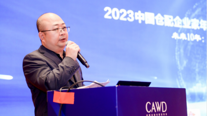 2023中國倉儲配送企業家年會新聞稿12.12394.png