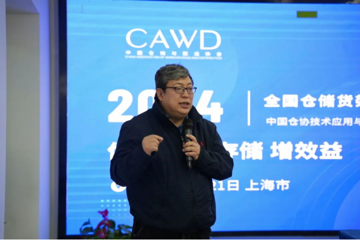 新聞稿-全國倉儲貨架工程服務提質工作研討會-李改(1)730.png