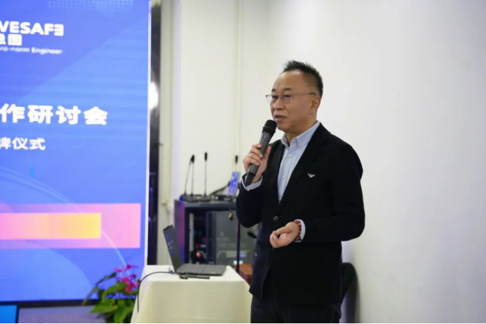 新聞稿-全國倉儲貨架工程服務提質工作研討會-李改(1)731.png