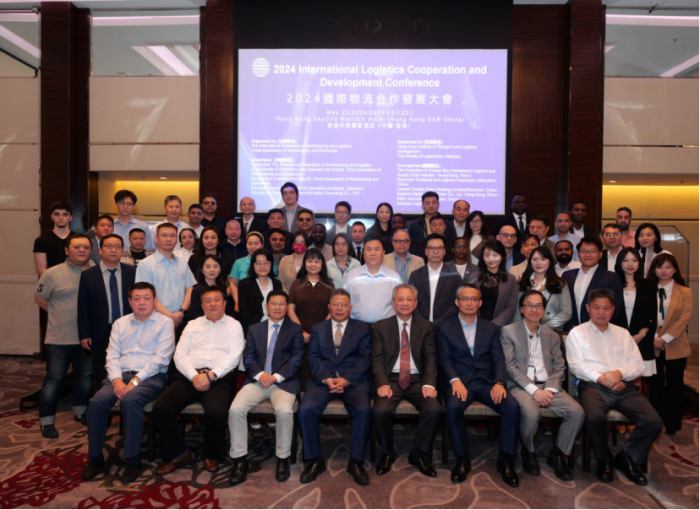 【中英雙語】IFWL在中國香港召開年會暨國際物流合作發展大會20240604425.png