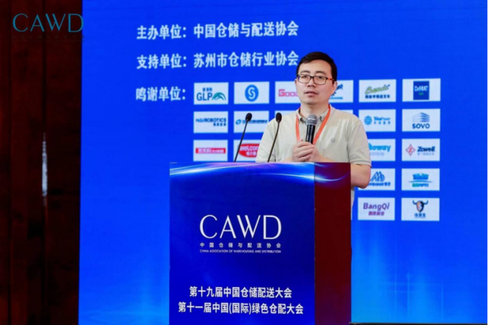 新聞-第十九屆中國倉儲配送大會暨第十一屆中國（國際）綠色倉配大會在蘇州隆重召開-李會長改-終2278.png