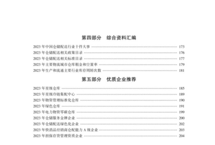 1719910230330.jpg