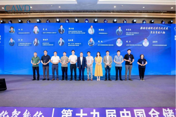 【深度報道】數字化 智能化 倉儲現代化的方向——孫會長改2483.png