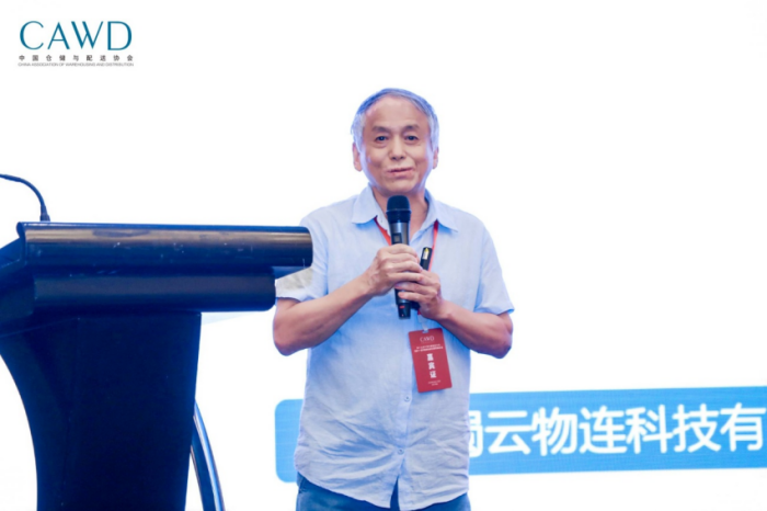 【深度報道】數字化 智能化 倉儲現代化的方向——孫會長改5071.png