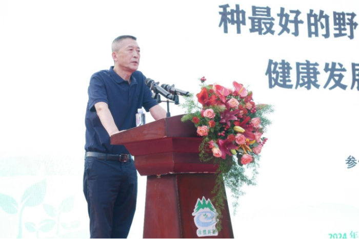 首屆野山參大會隆重召開（0715-加圖）3323.png