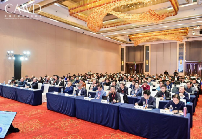 2024中國倉儲配送企業家年會在武漢召開-新聞稿1202(1)19.png