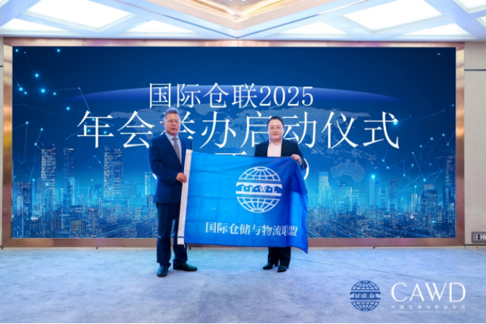 1225 周-新聞稿-第四屆全球海外倉及跨境供應鏈共享共建創新發展大會暨駐華使節嘉年華在京圓滿落幕20241213475.png