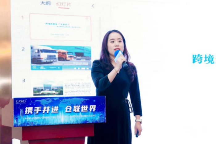 1225 周-新聞稿-第四屆全球海外倉及跨境供應鏈共享共建創新發展大會暨駐華使節嘉年華在京圓滿落幕202412131243.png