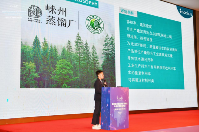 新聞稿-第四屆全國酒類智慧物流與供應(yīng)鏈發(fā)展大會-孫會長改1805.png