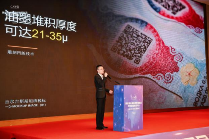 新聞稿-第四屆全國酒類智慧物流與供應(yīng)鏈發(fā)展大會-孫會長改1982.png